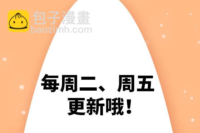 我一定要弄清楚！-第30话
