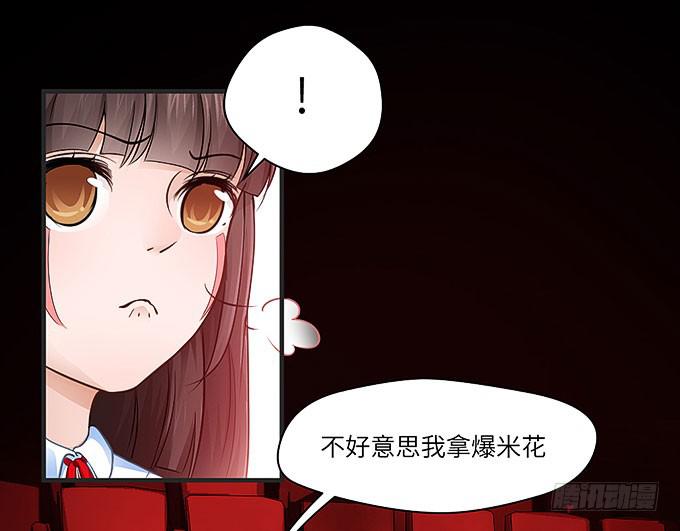我一定要弄清楚！-第30话