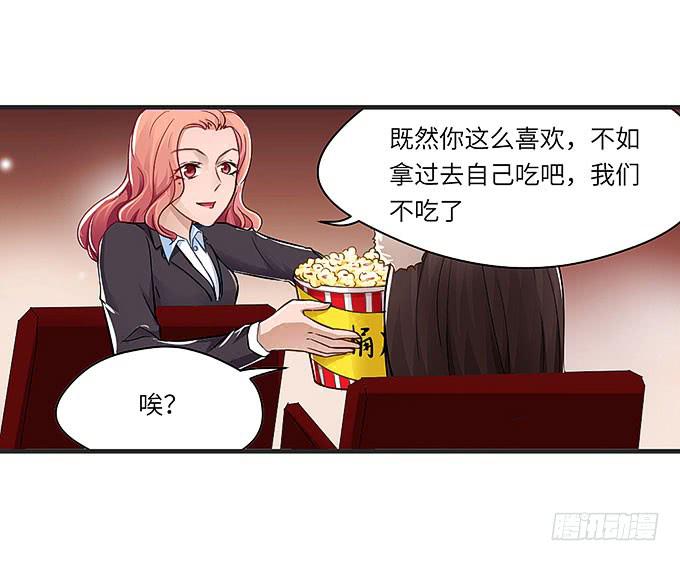 我一定要弄清楚！-第30话