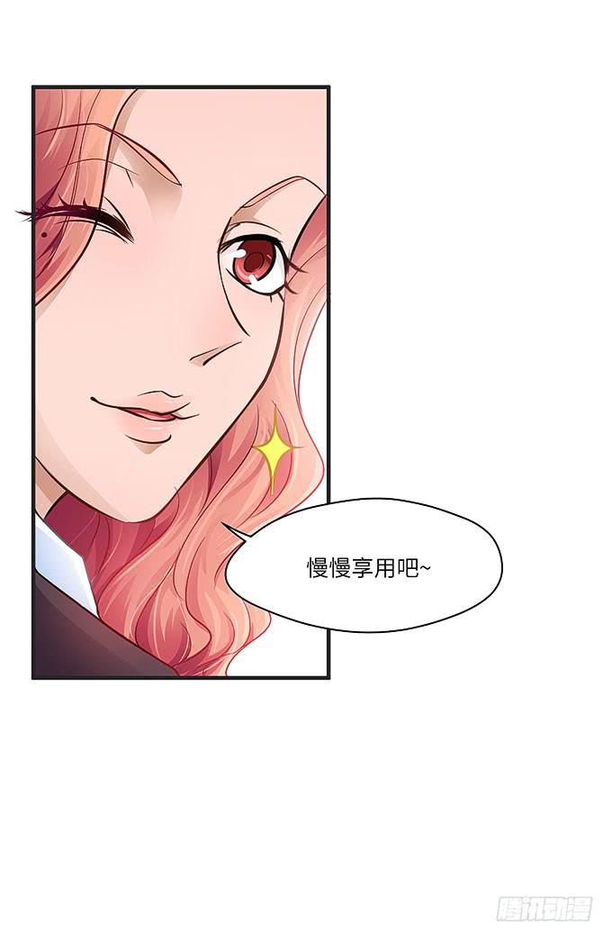 我一定要弄清楚！-第30话