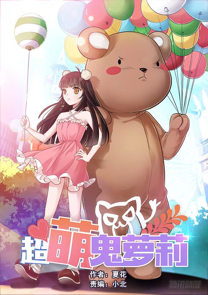 阿雄，我在这里！-第4话