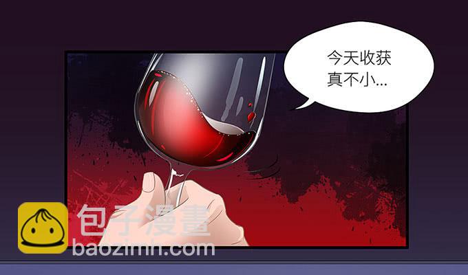 阿雄，我在这里！-第4话