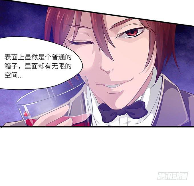 阿雄，我在这里！-第4话