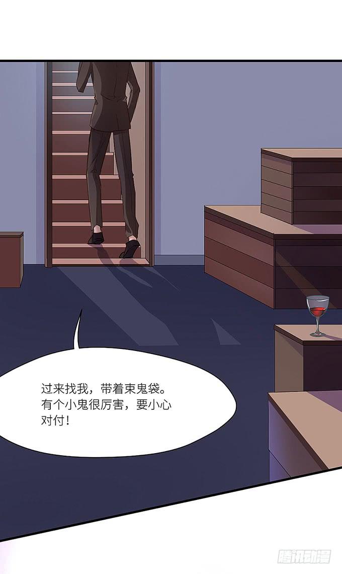 阿雄，我在这里！-第4话