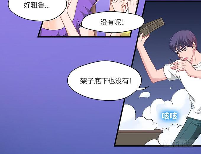阿雄，我在这里！-第4话