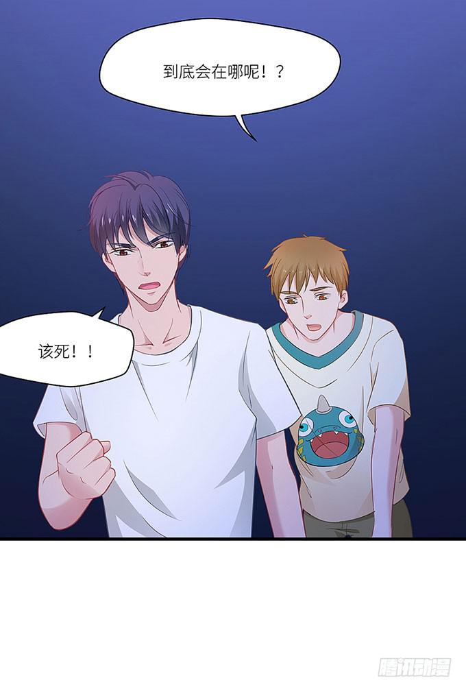阿雄，我在这里！-第4话
