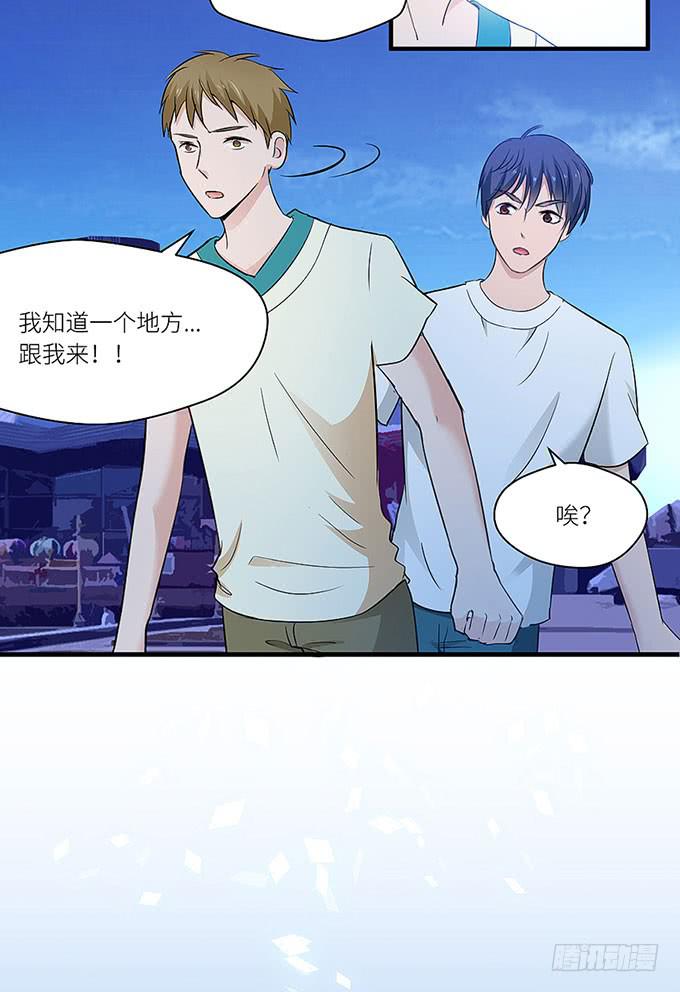 阿雄，我在这里！-第4话