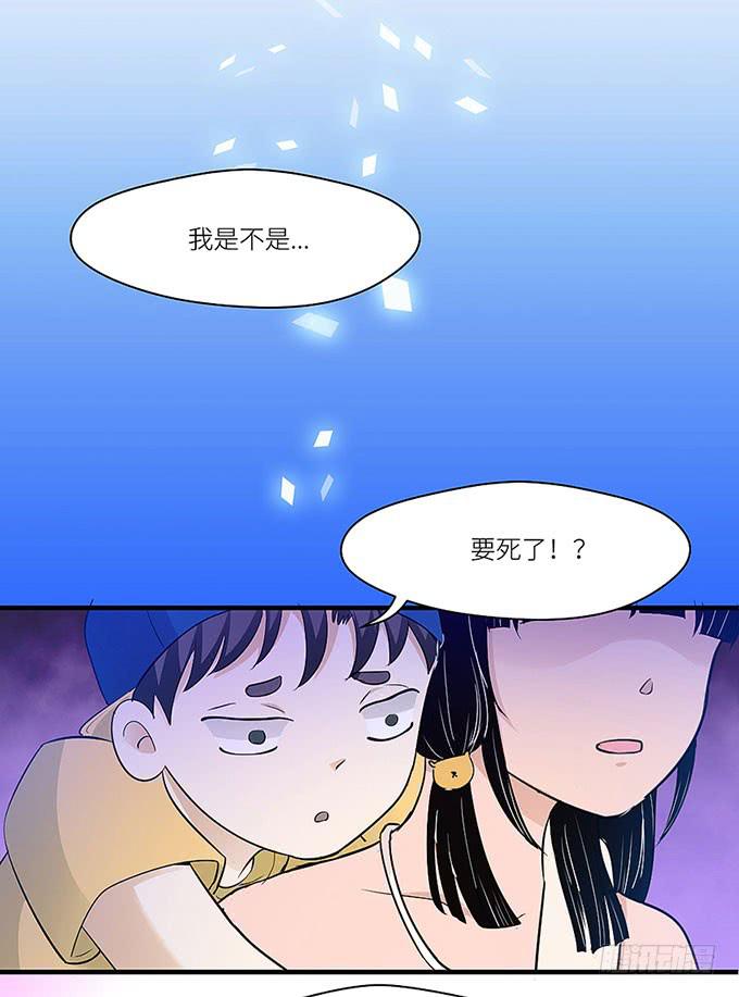 阿雄，我在这里！-第4话