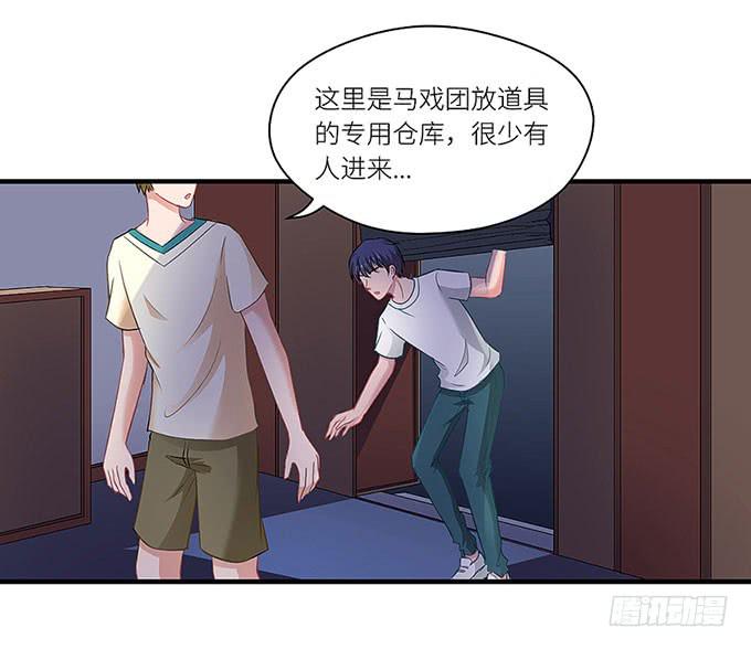 阿雄，我在这里！-第4话