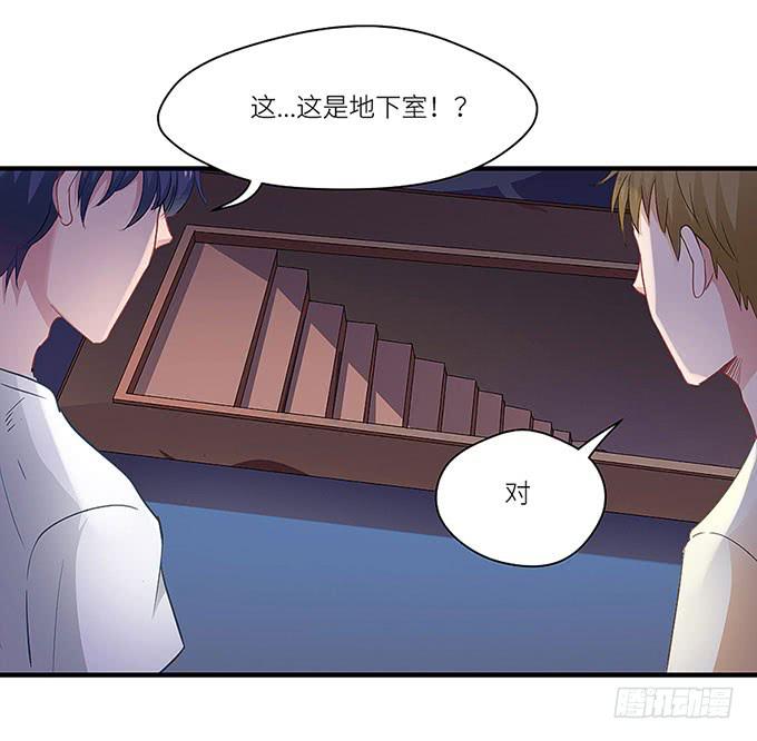 阿雄，我在这里！-第4话
