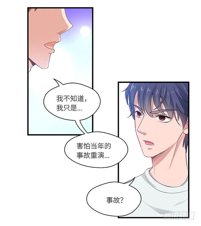 阿雄，我在这里！-第4话