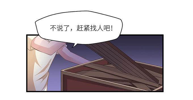 阿雄，我在这里！-第4话