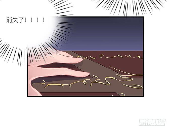 阿雄，我在这里！-第4话