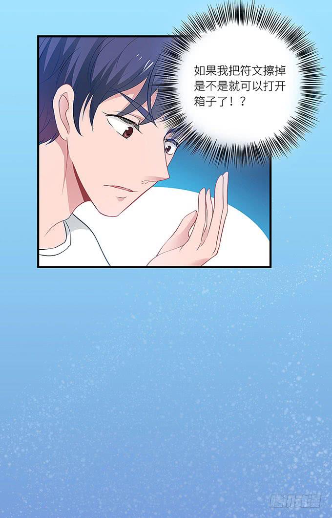 阿雄，我在这里！-第4话
