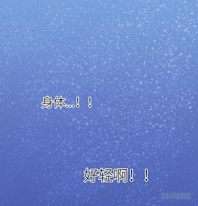 阿雄，我在这里！-第4话