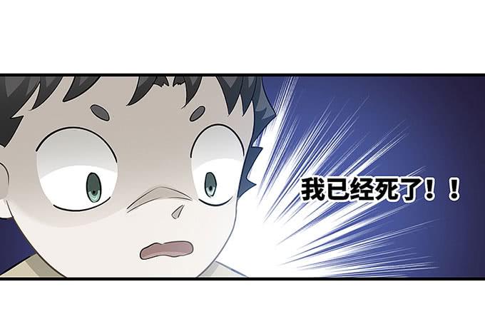 阿雄，我在这里！-第4话