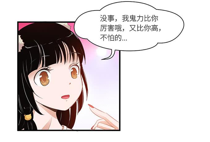 阿雄，我在这里！-第4话