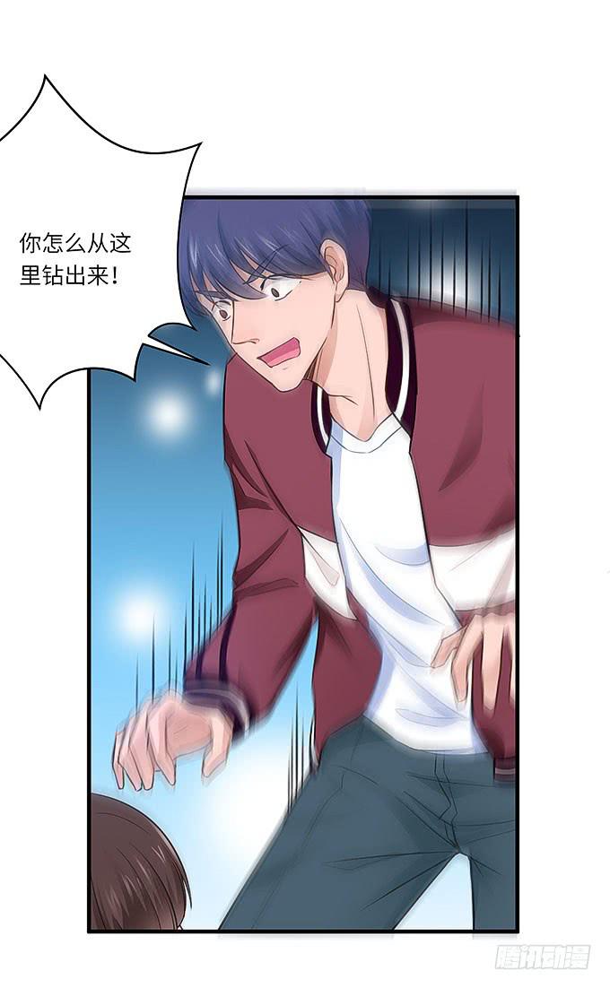 刻在桌子下的恨意！-第32话