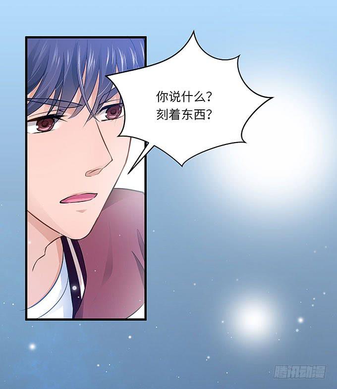 刻在桌子下的恨意！-第32话