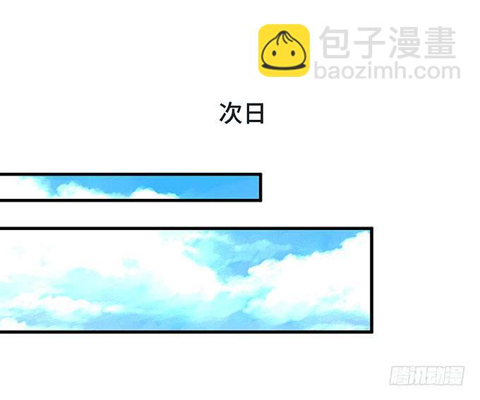 刻在桌子下的恨意！-第32话