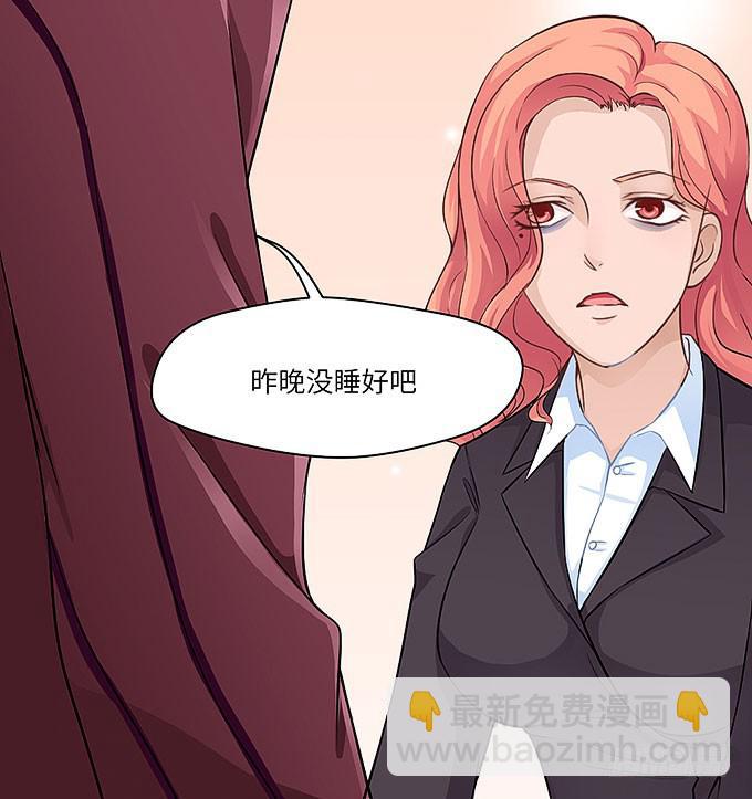 刻在桌子下的恨意！-第32话