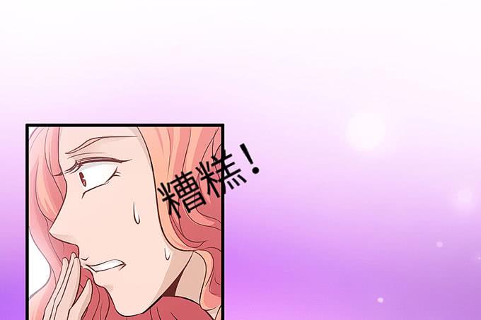 刻在桌子下的恨意！-第32话