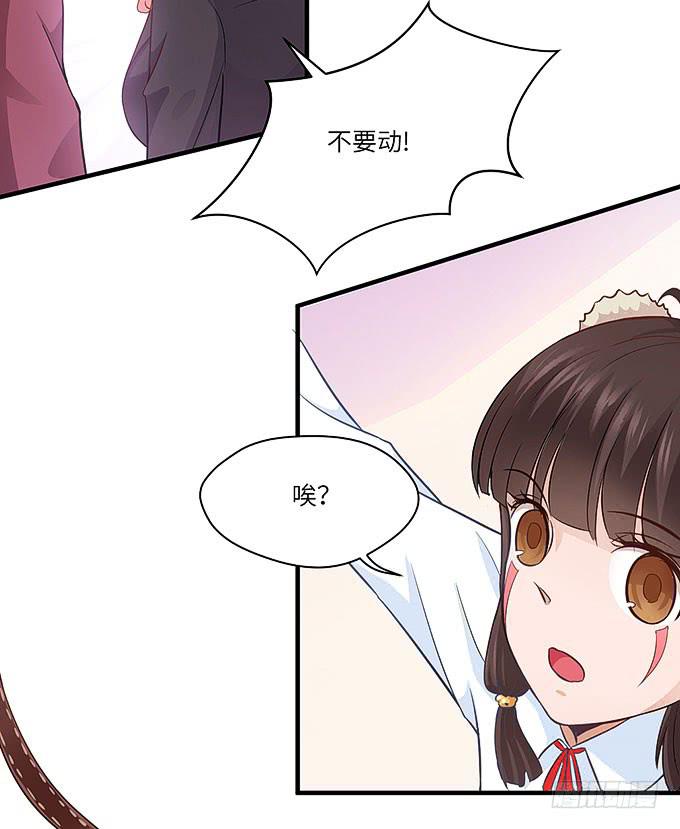 刻在桌子下的恨意！-第32话