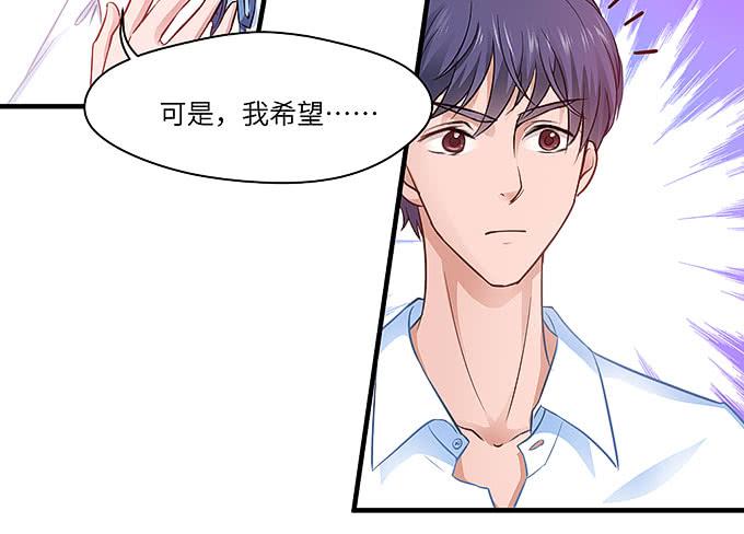 刻在桌子下的恨意！-第32话