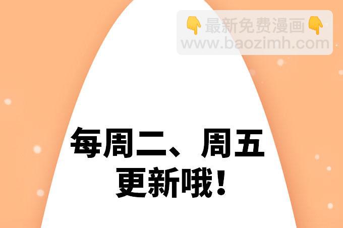 刻在桌子下的恨意！-第32话