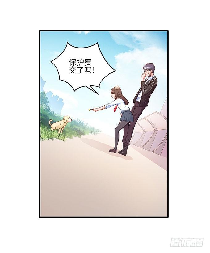 真的是你！-第34话