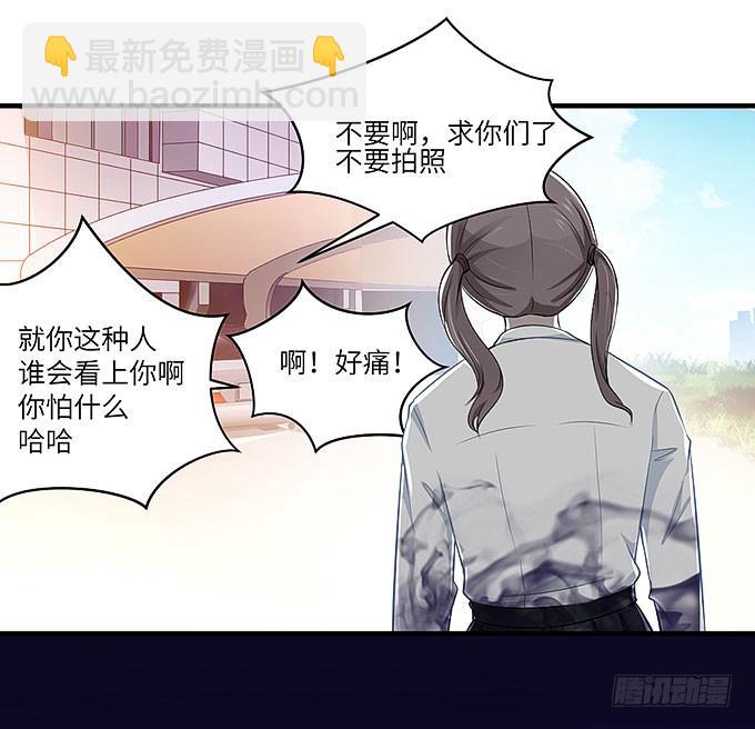 真的是你！-第34话