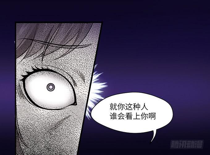 真的是你！-第34话