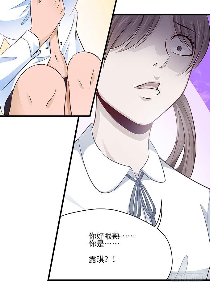 真的是你！-第34话