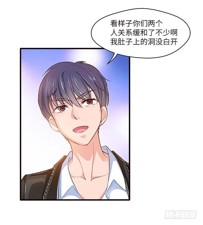 镇魂丹！-第36话