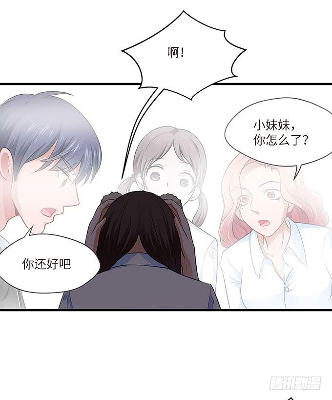 镇魂丹！-第36话