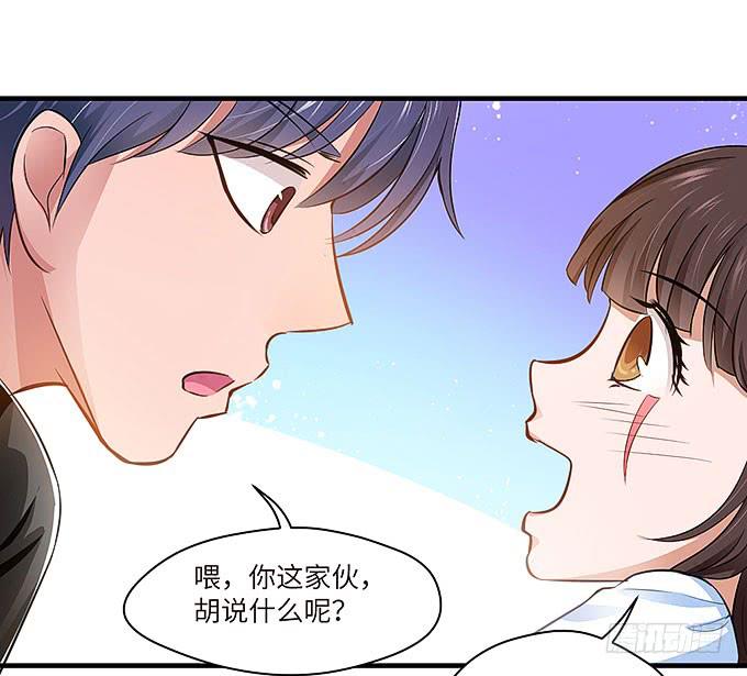 镇魂丹！-第36话