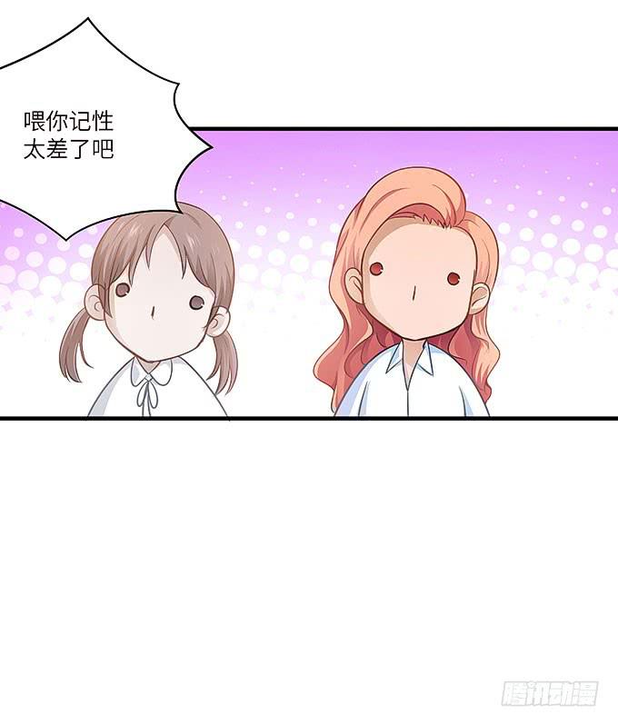 镇魂丹！-第36话