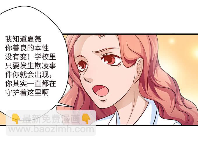 镇魂丹！-第36话