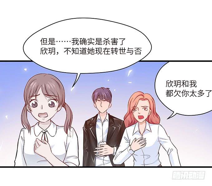 镇魂丹！-第36话