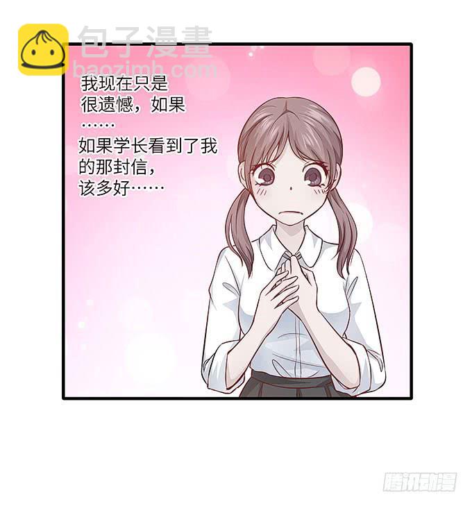 镇魂丹！-第36话