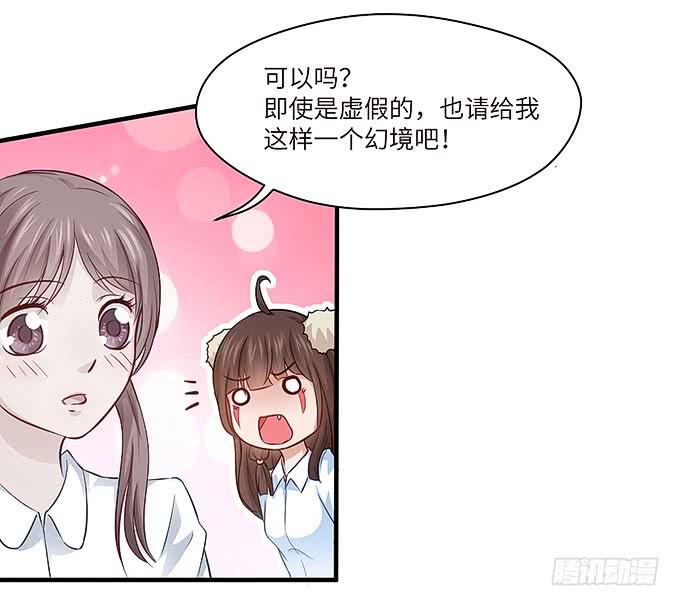 镇魂丹！-第36话