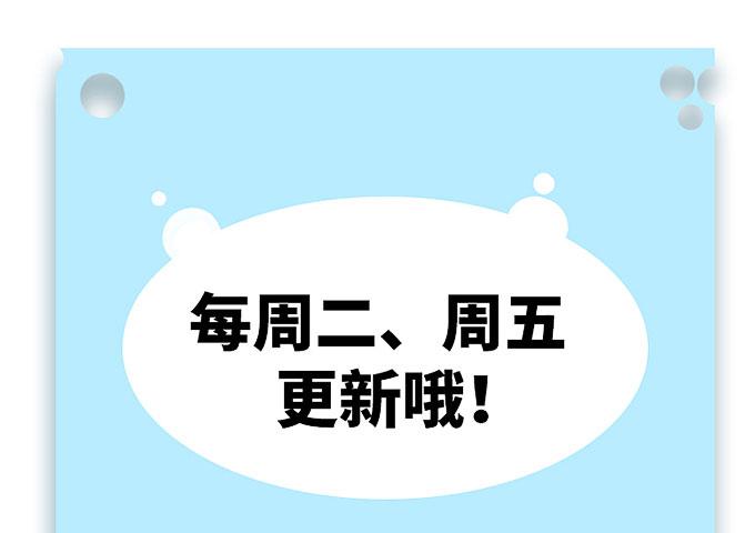 镇魂丹！-第36话