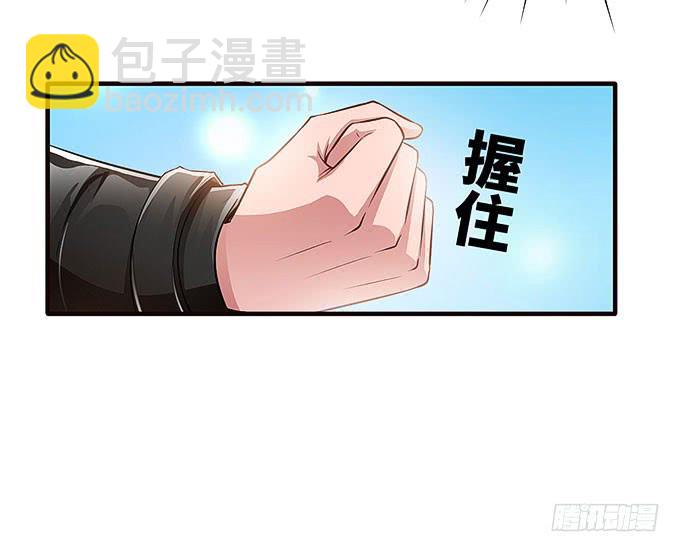 镇魂丹！-第36话
