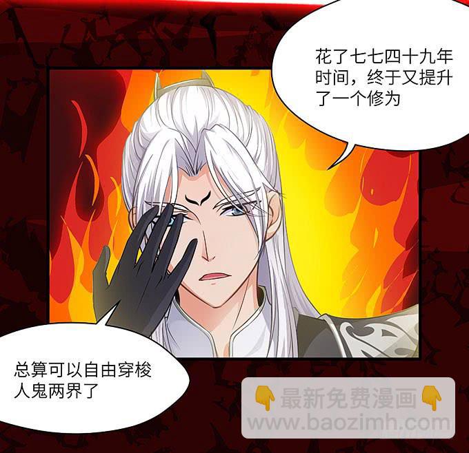 醋坛子哥哥？-第38话