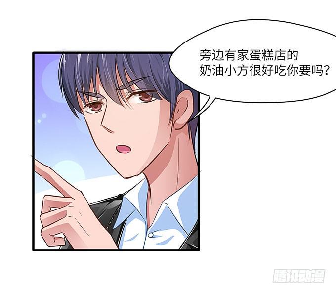醋坛子哥哥？-第38话