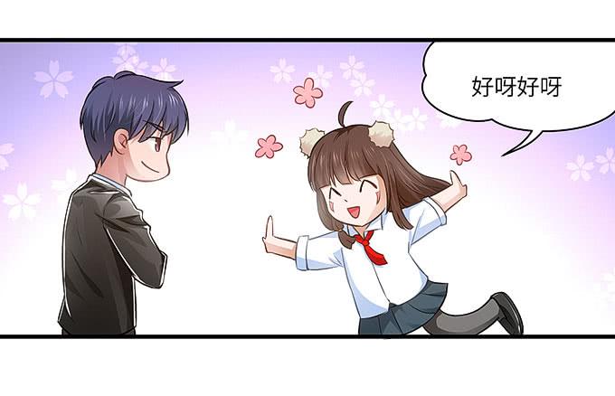 醋坛子哥哥？-第38话
