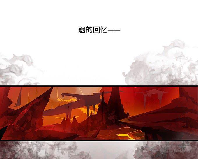 醋坛子哥哥？-第38话