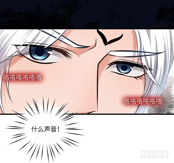 尸鬼！！-第40话