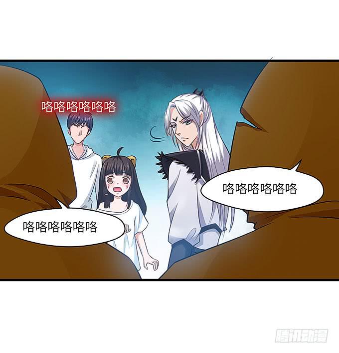尸鬼！！-第40话