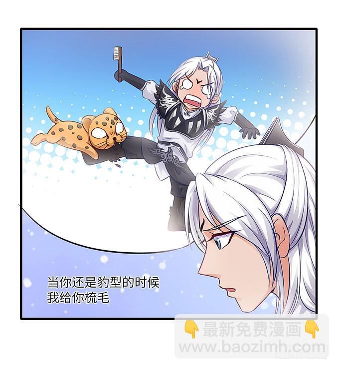 尸鬼！！-第40话